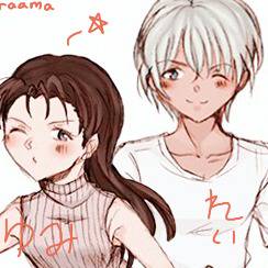 メアリー母さんと零くんと由美タン