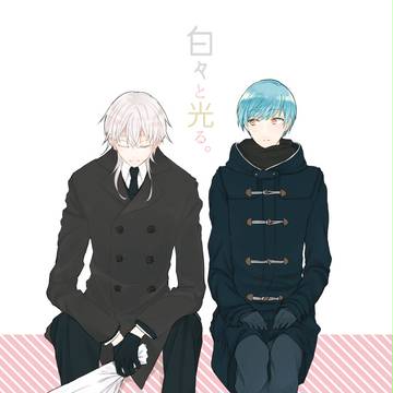 【Web再録】白々と光る。【つるいち】