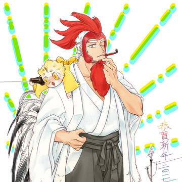 2017お年賀