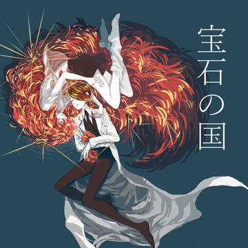 パパルチ