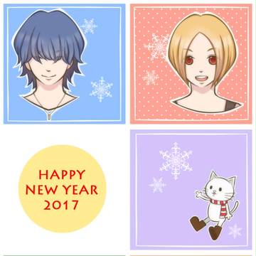 2017年 年賀状