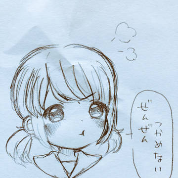 メランコリック