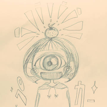 あけまして2017
