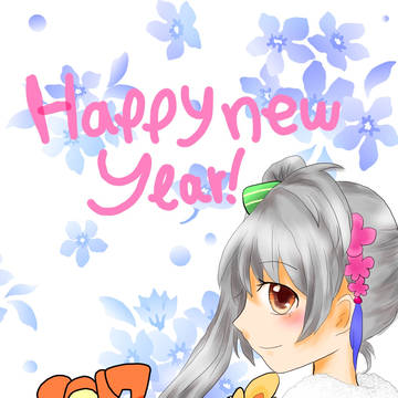 ちゅんちゅん