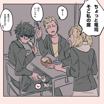 P5まとめ