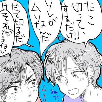 た・・・たこわさ