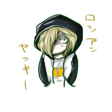 ユリオ単体のらくがき。
