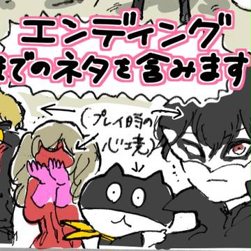 今日はもう寝ようぜLog.5