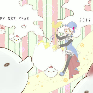 2017