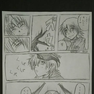 キングハサン召喚記念