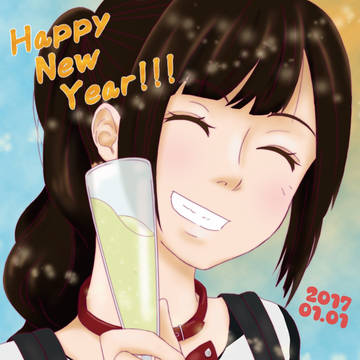 2017 年賀状