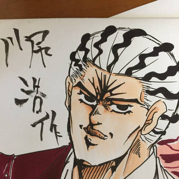 川尻浩作
