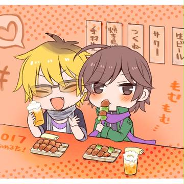 あけました