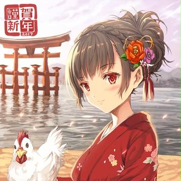 あけおめ２０１７