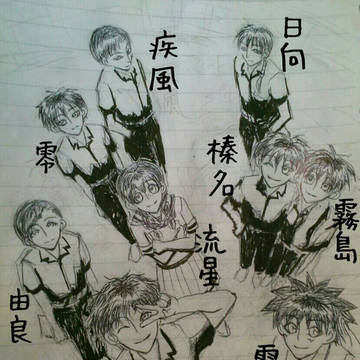 【軍兵】学パロ!【艦・戦闘機入り乱れ】