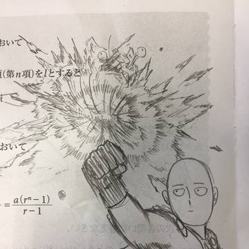 ワンパンチ 
