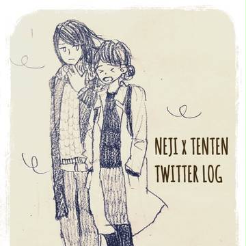 ネジテンTwitterろぐ②