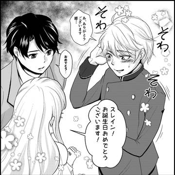 アルドノア詰め合わせ