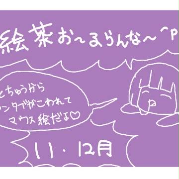お～るらんな～詰め＾ｑ＾