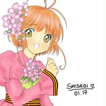 Sakura Kinomoto Clear Arc
