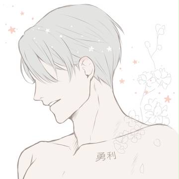 勇利 - Виктор