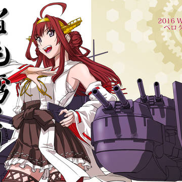 【艦これ】宿毛湾より～ポートワイン攻略戦～