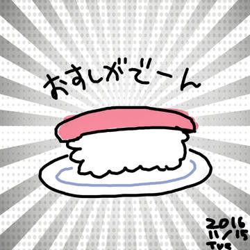 うさぎがヒャーNov.