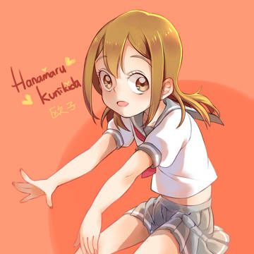 国木田花丸