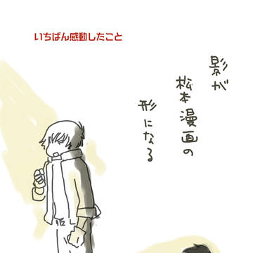 舞台ハーロック次元航海感想４