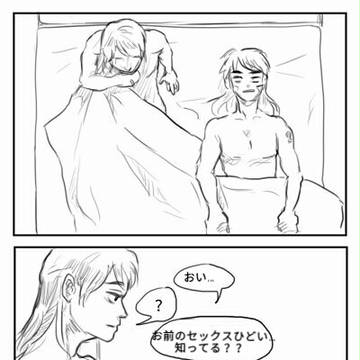 一カイ