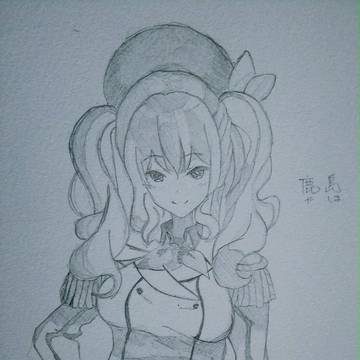鹿島さん