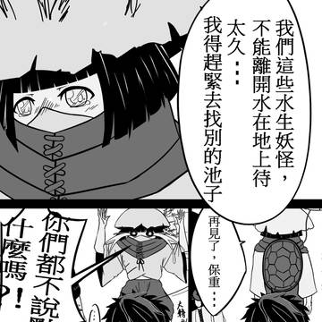 [中國語注意]如果是博雅開口