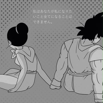 I can't be everything...