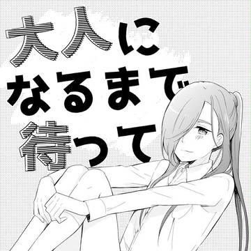 【恋然り五】石かりパロ新刊