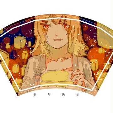 newyear