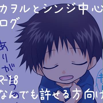 LOG