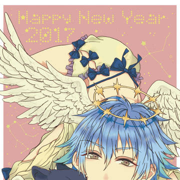 新年あけましておめでとうございます！