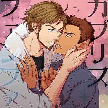 【銀盤のglory】エミミケ本新刊サンプル