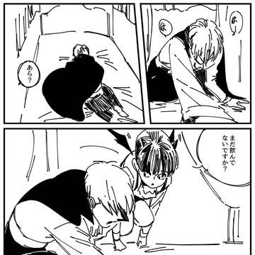 サイキックパズルAU