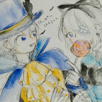 きょねんの