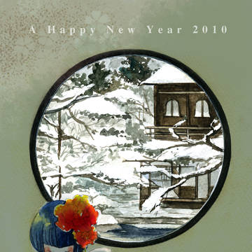 2010年年賀状