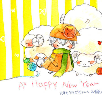 2015年年賀状