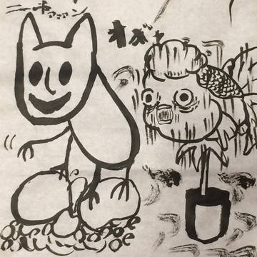 猫好好･金魚草