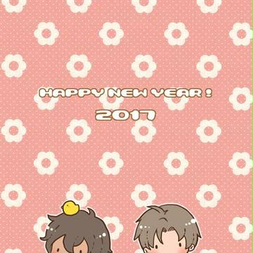 2017年