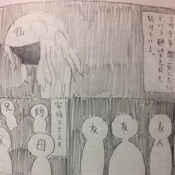 てんかんをご存知ですか？