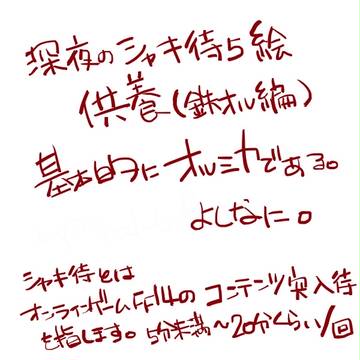 LOG_20170114