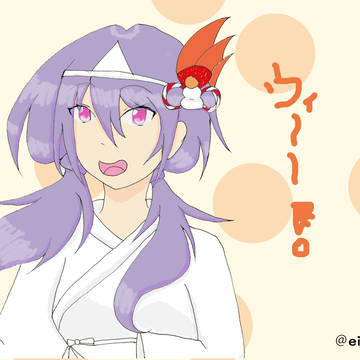 ばけこ