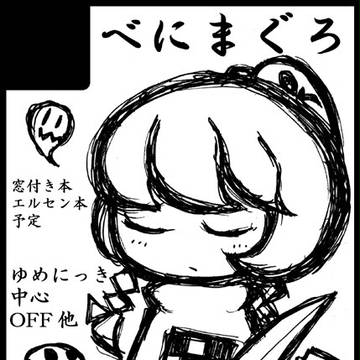 Try&Re:save