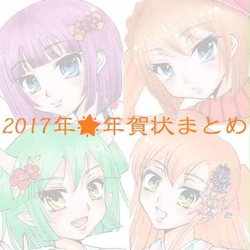 2017年