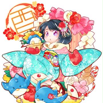 謹賀新年